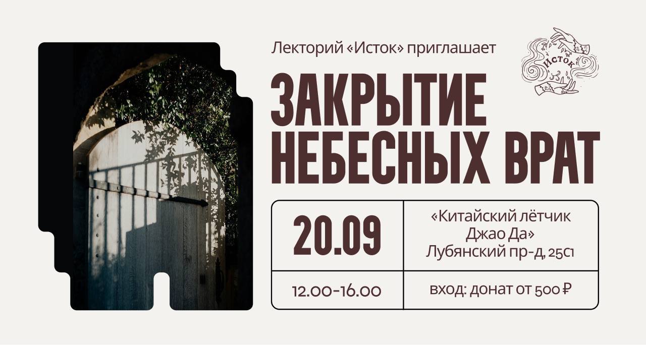 Мероприятие 2