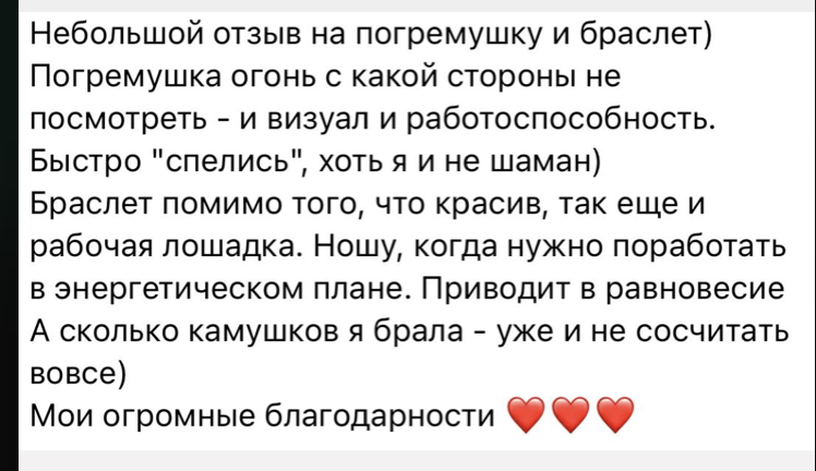 Отзыв 1