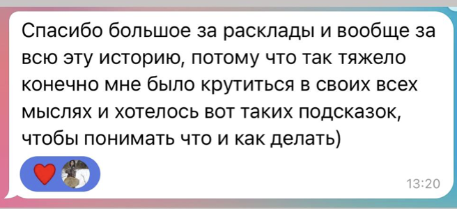 Отзыв 3